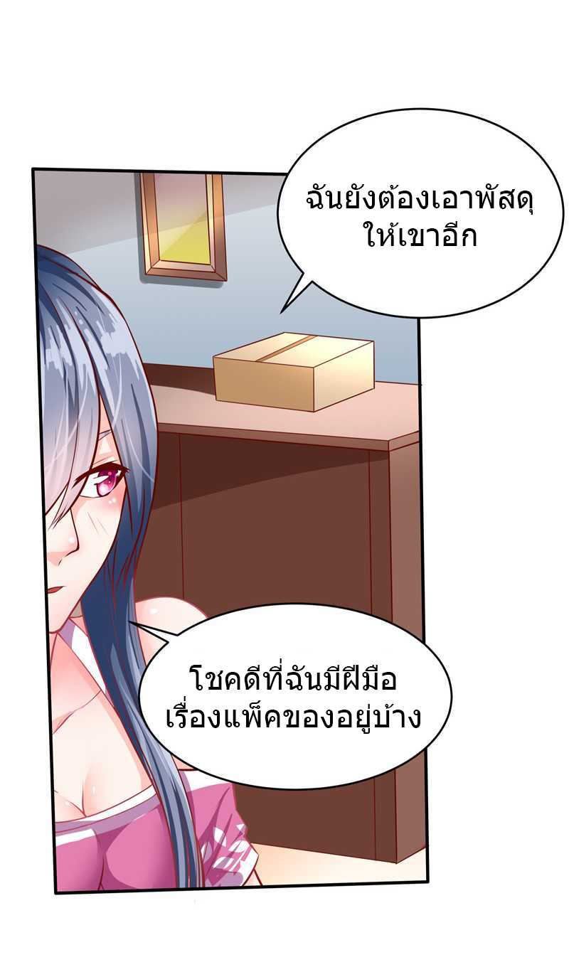 อ่านมังงะ การ์ตูน